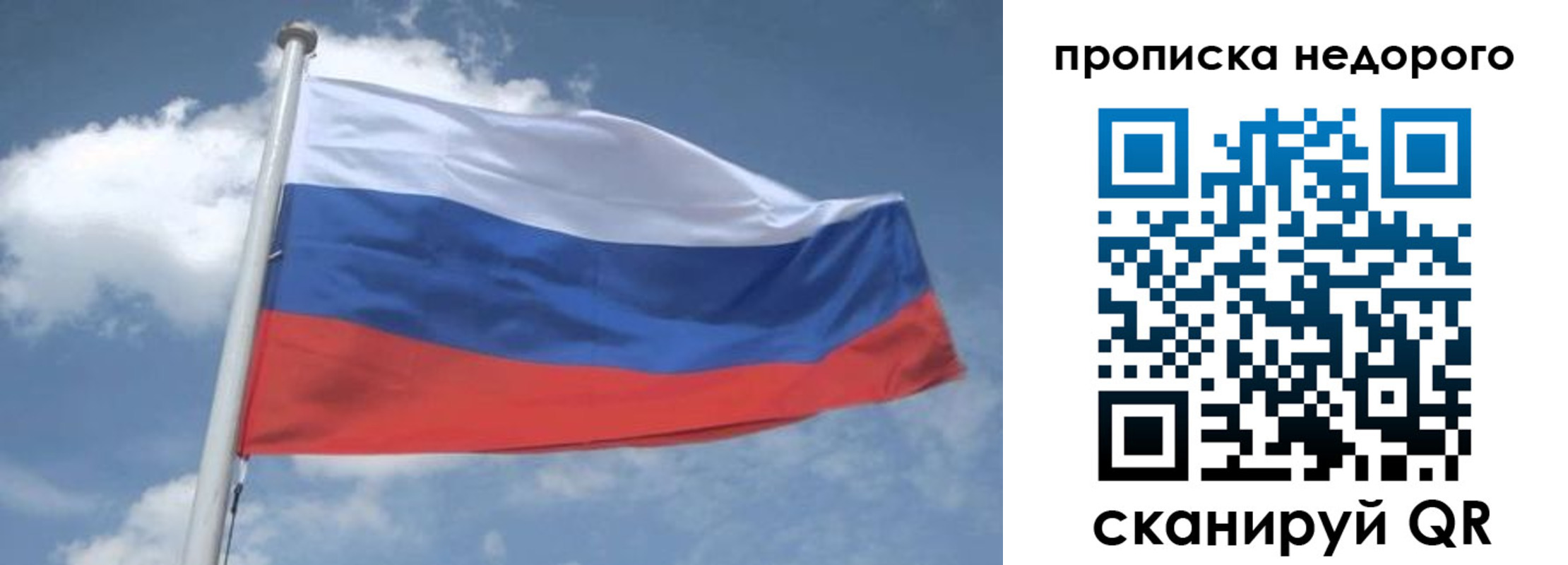 временная регистрация для всех в Мантурово