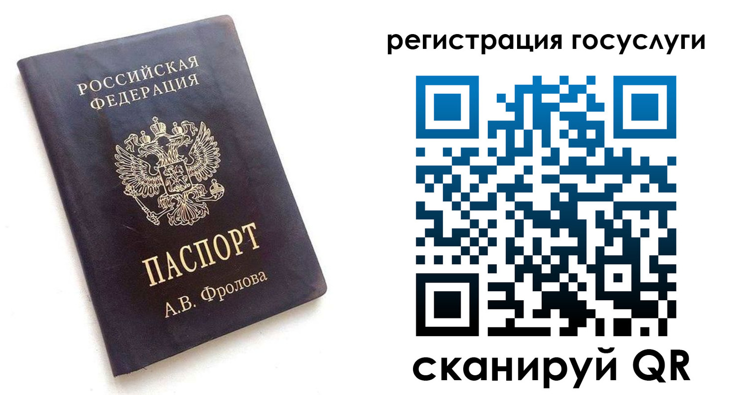 прописка для работы в Мантурово